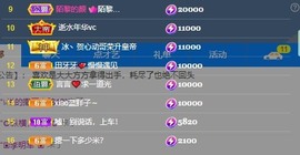 杭哥哥♠️的图片