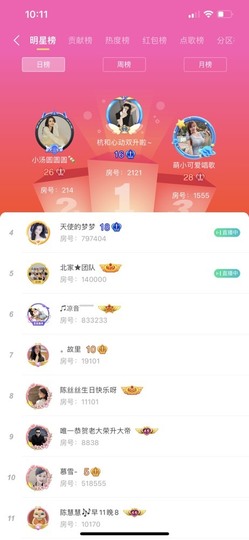 杭哥哥♠️的图片