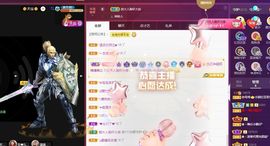 小甜贪财好色💕主播照片