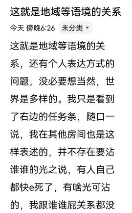 加鸡腿，加鸡腿的图片