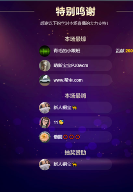 🎤桐宝🐈的图片