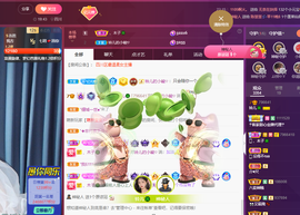 读书去了，有亿点忙主播照片