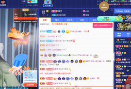 读书去了，有亿点忙主播照片