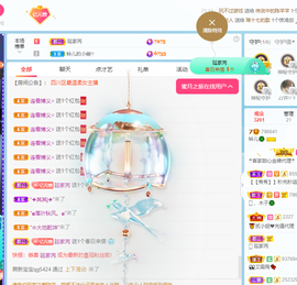 读书去了，有亿点忙主播照片