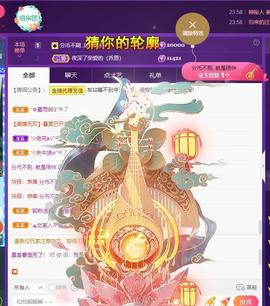 莫言，七待遇见你！主播照片