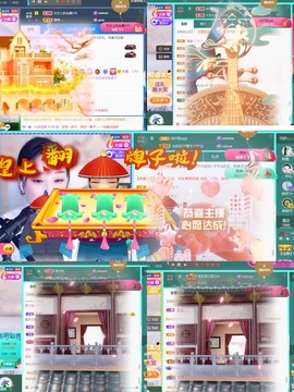 筱一✿．12点见主播照片
