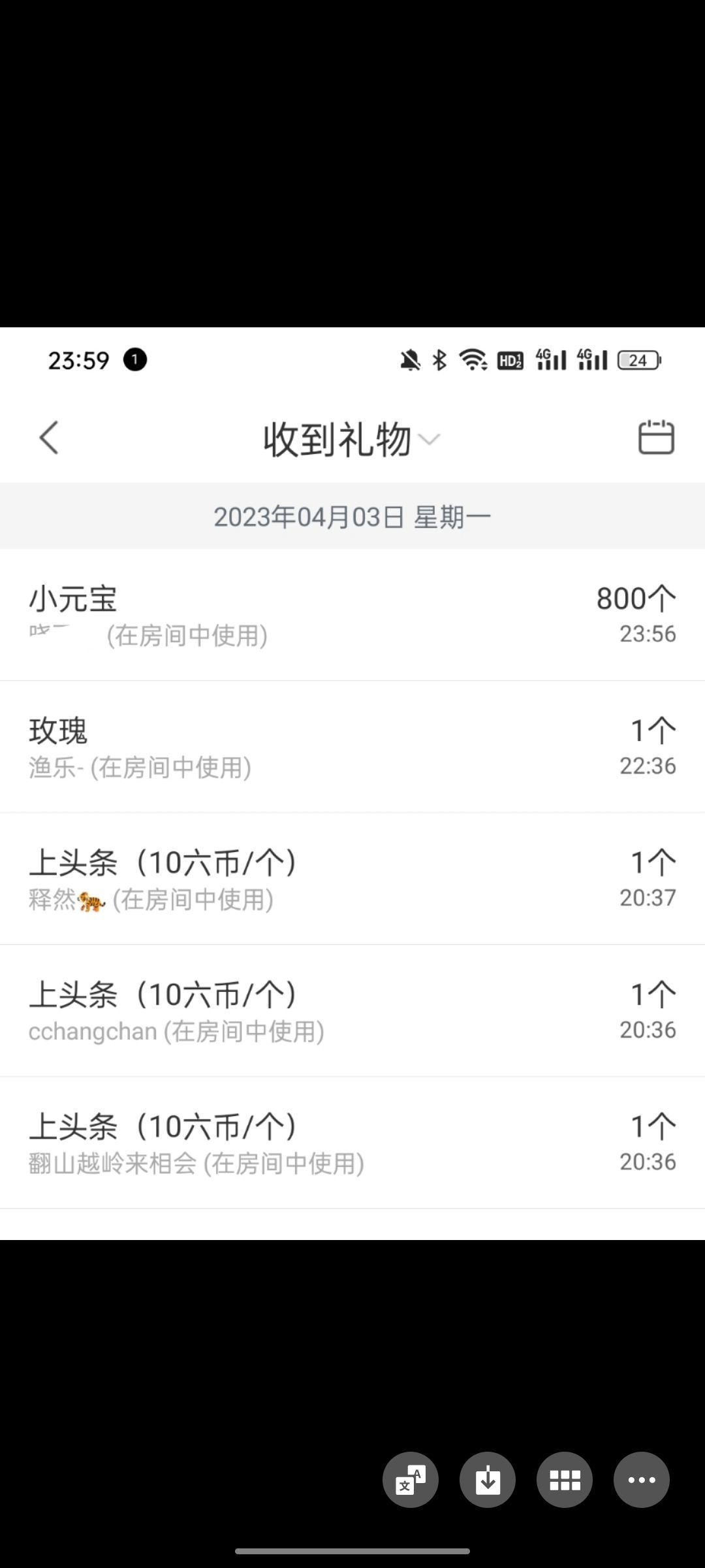 金条妹妹求升级~的图片