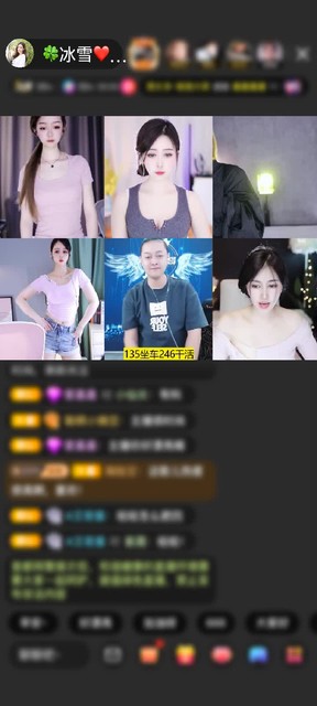 感谢神秘人赠送蓬莱仙阁1个