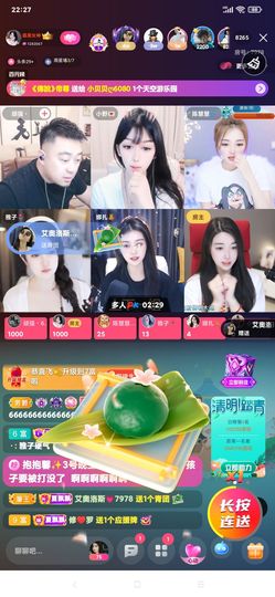 厄洛斯💗7978主播照片