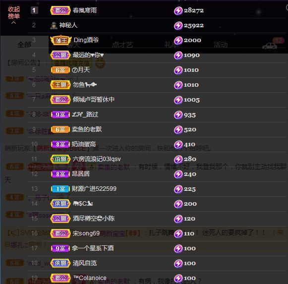ᥫᩣ应应🎤唱歌晚点的图片