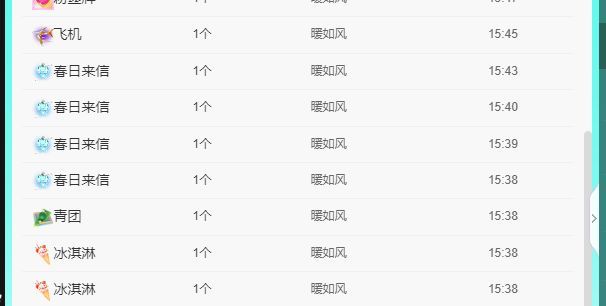 元元努力升??的主播照片