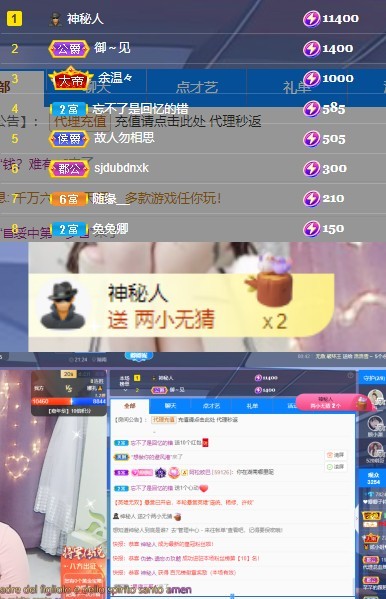 ❤卿卿子衿的图片