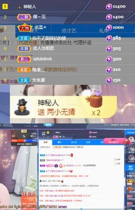 ❤卿卿子衿主播照片