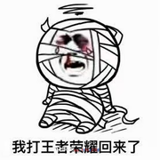 （天@真）