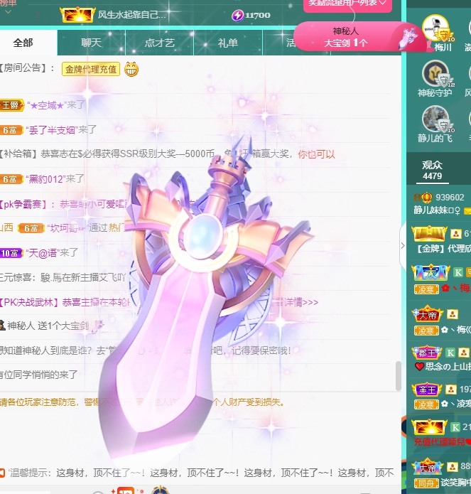 🫡🫡🫡🫡的图片