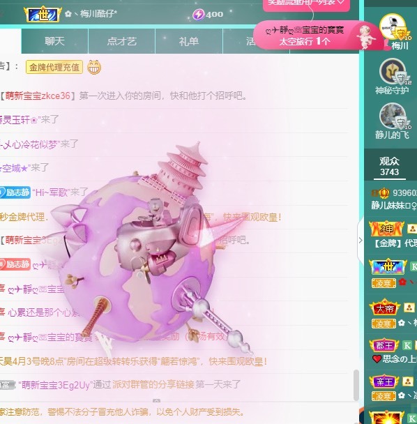 🫡🫡🫡🫡的图片