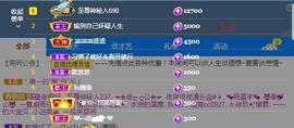 ☂客家甜心金牌代理☂主播照片