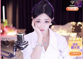 素雪小幸运主播照片