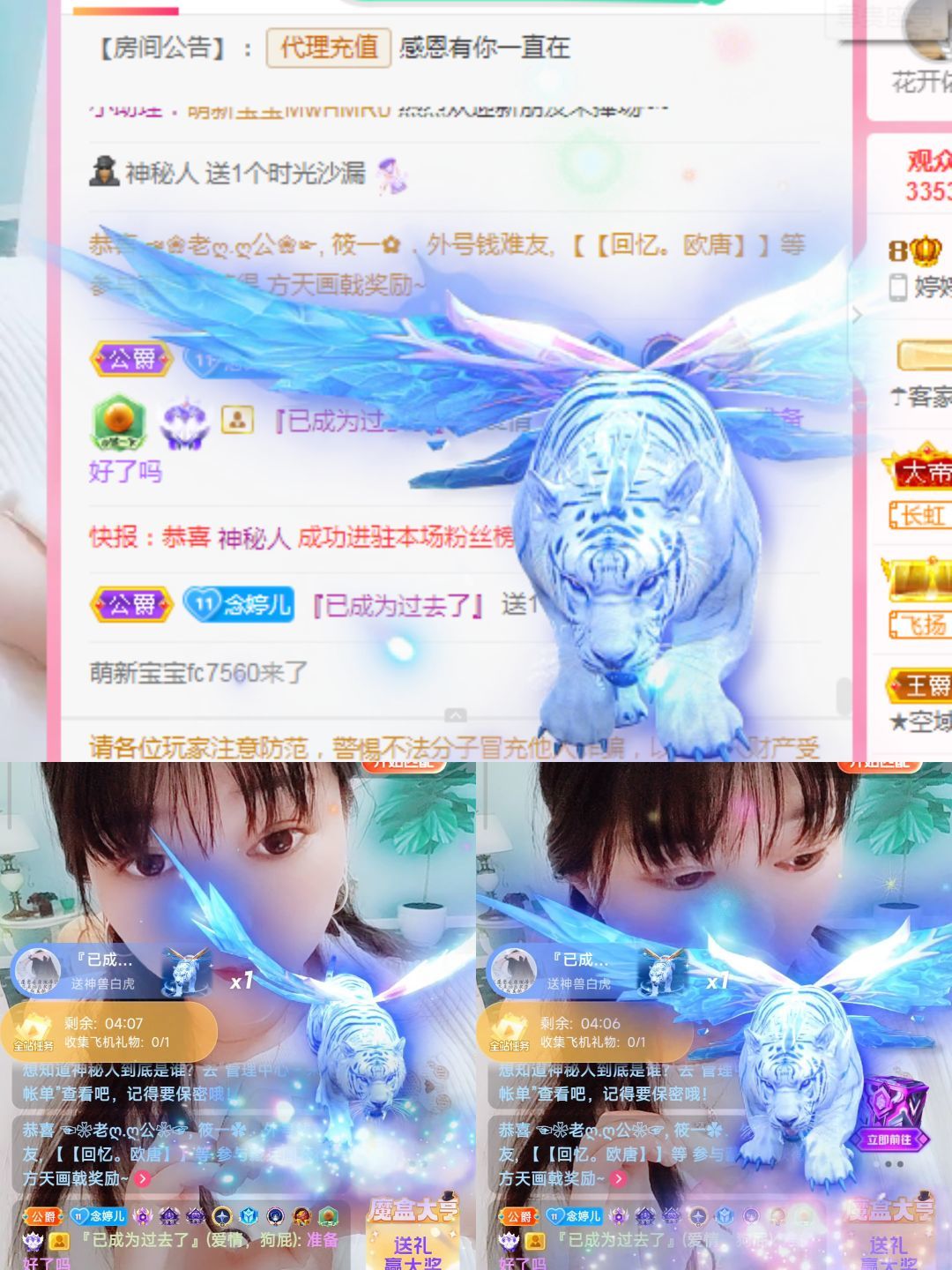 婷婷💕感恩有你陪伴的图片