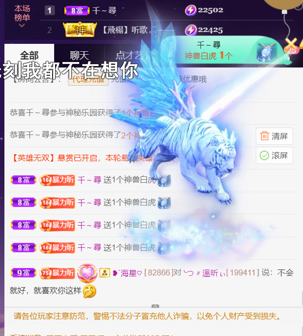 ╰つ〃薀昕病休🌷的图片