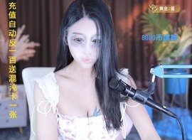 25091主播照片