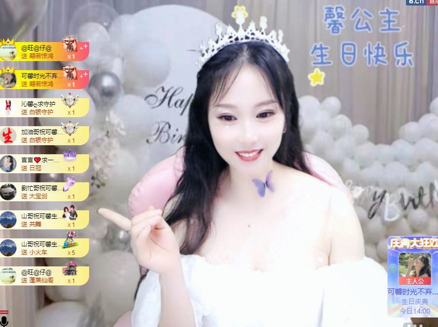 可馨✿一二布布的图片