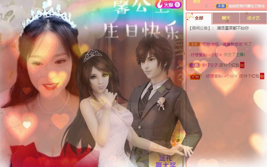 可馨✿一二布布的图片