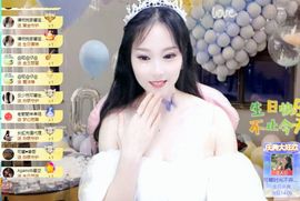 可馨✿一二布布🌸主播照片