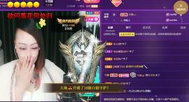 莫言，七待遇见你！主播照片