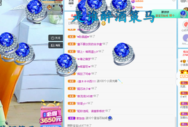 浪~加油啊主播照片