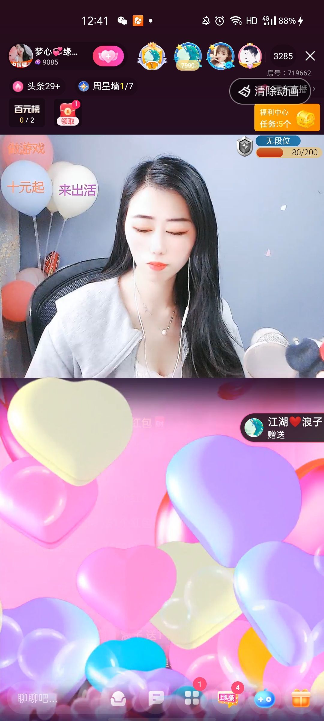 梦心💞缘于遇见的图片