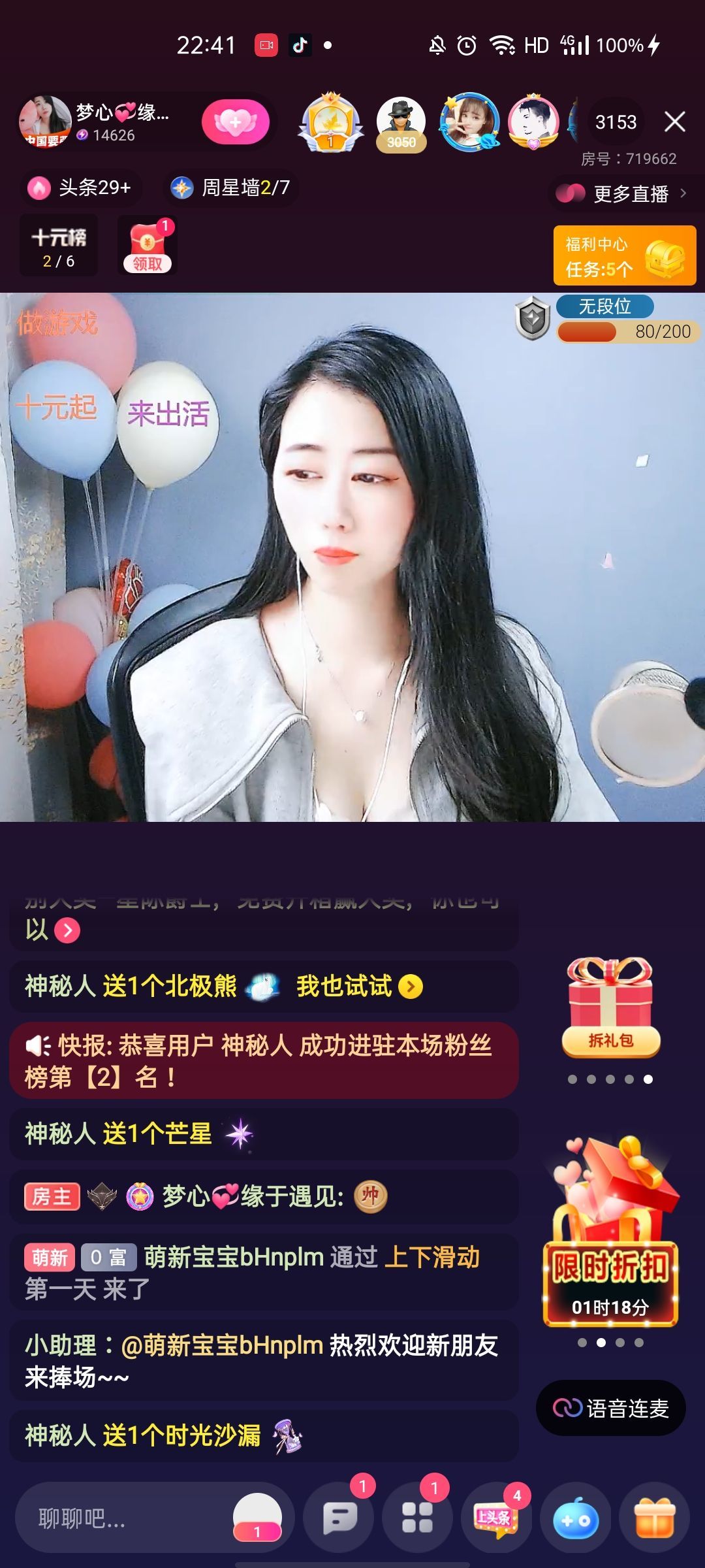 梦心💞缘于遇见的图片