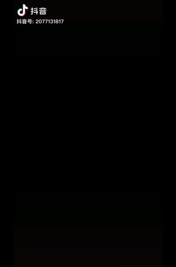 /汗