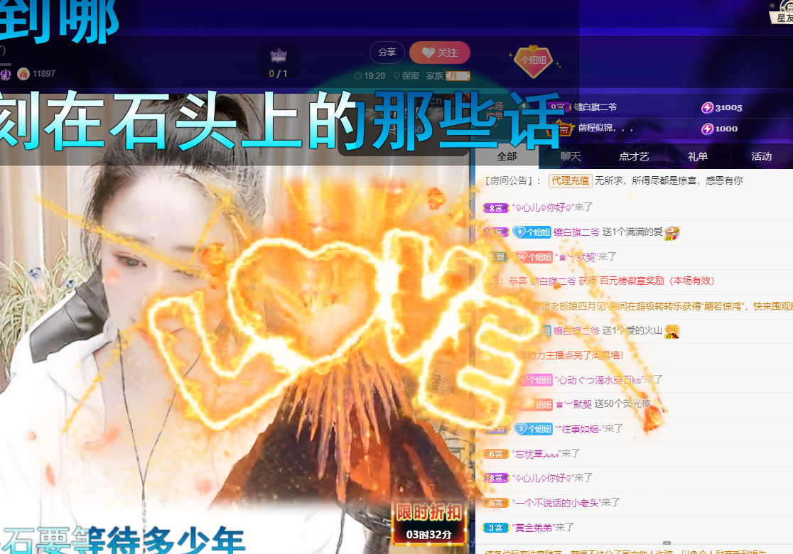 聆听~福妞儿的图片