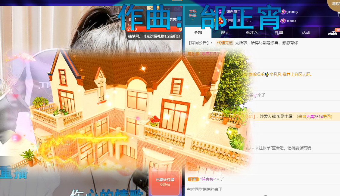 聆听~福妞儿的图片