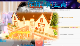 聆听~爱唱歌的图片