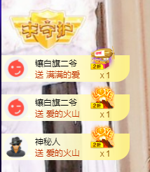 聆听~爱唱歌的图片