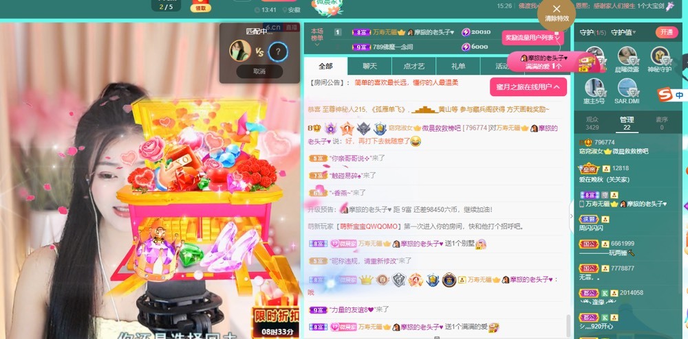微晨..的图片