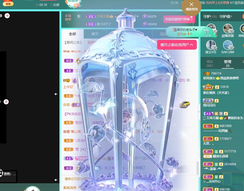 微晨..的图片