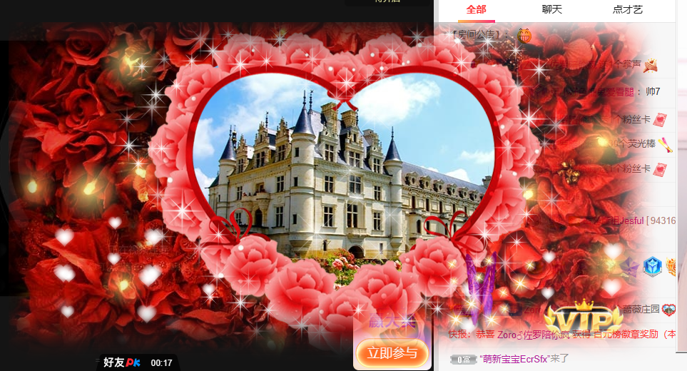 ??王青青的主播照片