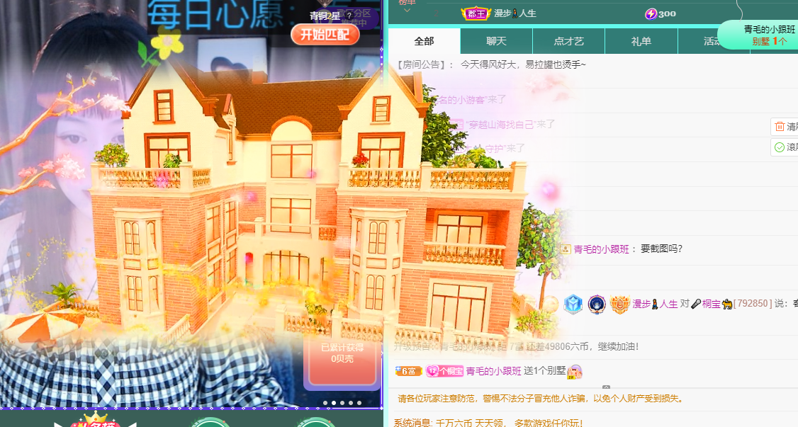 🎤桐宝🐈的图片
