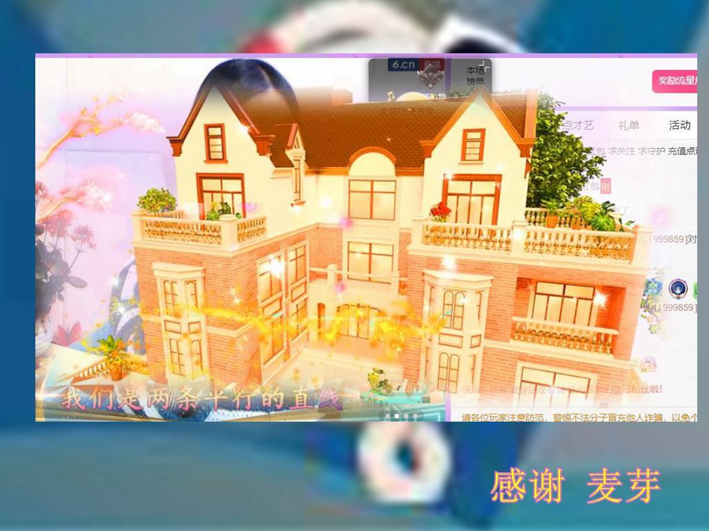 紫薇☆☆音乐频道的图片
