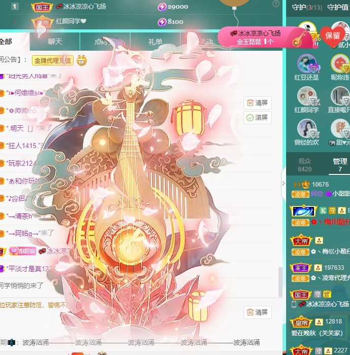 小甜贪财好色💕的图片