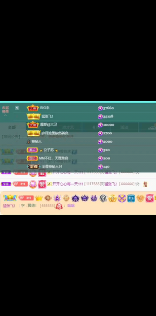 千元榜/胜利每次你的