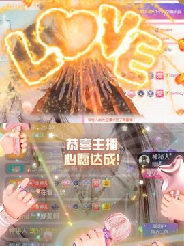 婷求三个火山升级的图片