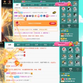 北家黄黄求票主播照片