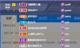金麒麟好运连连🎤主播照片