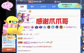 金麒麟好运连连🎤主播照片