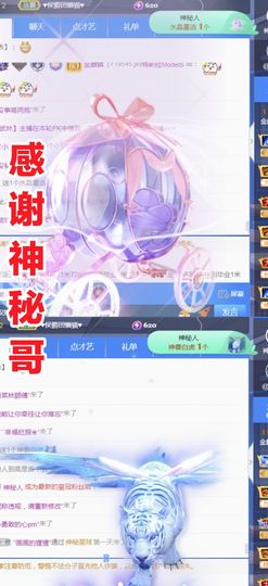 金麒麟好运连连🎤主播照片