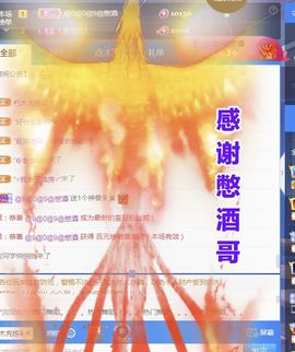 金麒麟好运连连🎤主播照片